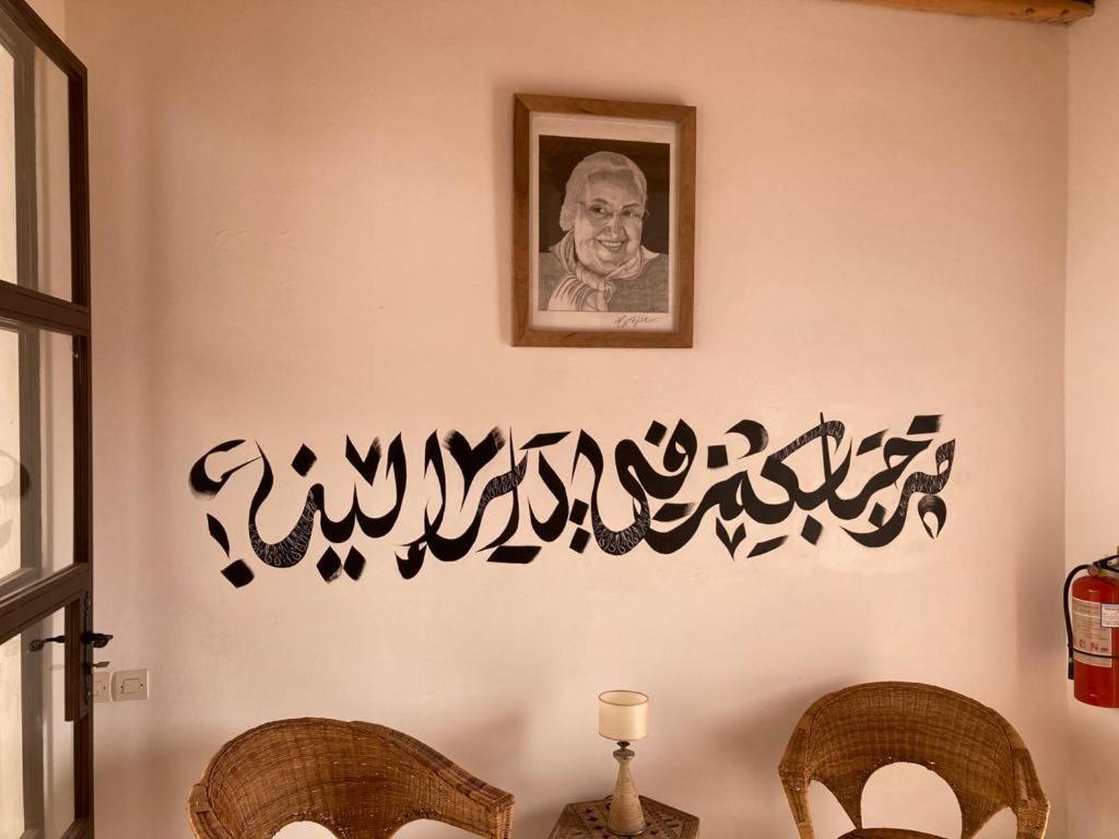 La Maison D'Helene Essaouira Ghazoua Экстерьер фото